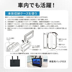 ポータブルDVDプレーヤー 本体 7型 7イン...の詳細画像4