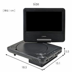 ポータブルDVDプレーヤー 7型 7インチ 乾...の詳細画像5