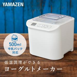 ヨーグルトメーカー 甘酒メーカー 発酵メーカー...の詳細画像1