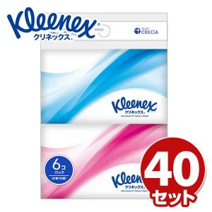 クリネックス ポケットティッシュ 20枚(10組) 6個パック×40セット(240個) ティッシュ ティッシュペーパー ポケットティシュー まとめ買い 日本製紙クレシア｜e-kurashi