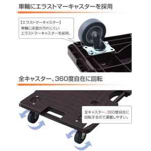 スマート連結平台車(大) エラストマーキャスタ...の詳細画像2