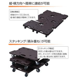 スマート連結平台車(大) エラストマーキャスタ...の詳細画像3