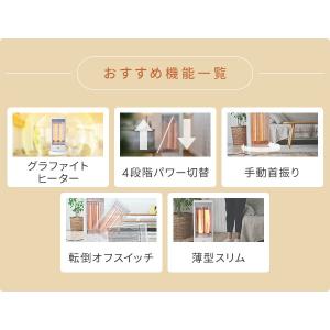 電気ストーブ グラファイトヒーター アラジン ...の詳細画像3