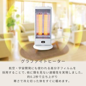 電気ストーブ グラファイトヒーター アラジン ...の詳細画像4