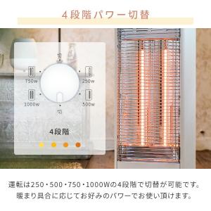 電気ストーブ グラファイトヒーター アラジン ...の詳細画像5