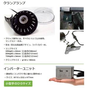 SOLAR RAPTOR HIDランプ 70W...の詳細画像2