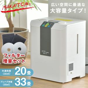 スチーム式加湿器 木造20畳 プレハブ33畳 専用フィルター増量セット SFH-12/911051