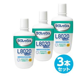 ラクレッシュ L8020 乳酸菌 マウスウォッシュ 300ml 3本セット センシティブタイプ (ノンアルコール/さらに低刺激) 歯磨き ハミガキ 歯みがき