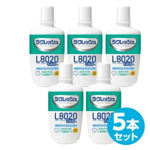 ラクレッシュ L8020 乳酸菌 マウスウォッシュ 300ml 5本セット センシティブタイプ (ノンアルコール/さらに低刺激) 歯磨き ハミガキ 歯みがき