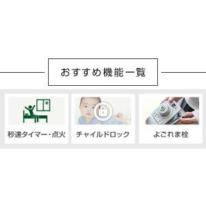 石油ファンヒーター G32シリーズ (木造9畳...の詳細画像3