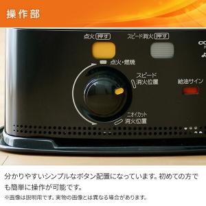 ストーブ 石油ストーブ コロナ RXシリーズ ...の詳細画像3