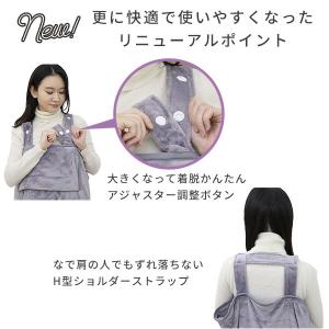 電気毛布 どこでも電気着る毛布 くるみケット(...の詳細画像4