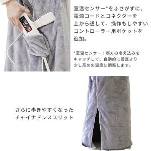 電気毛布 どこでも電気着る毛布 くるみケット(...の詳細画像5