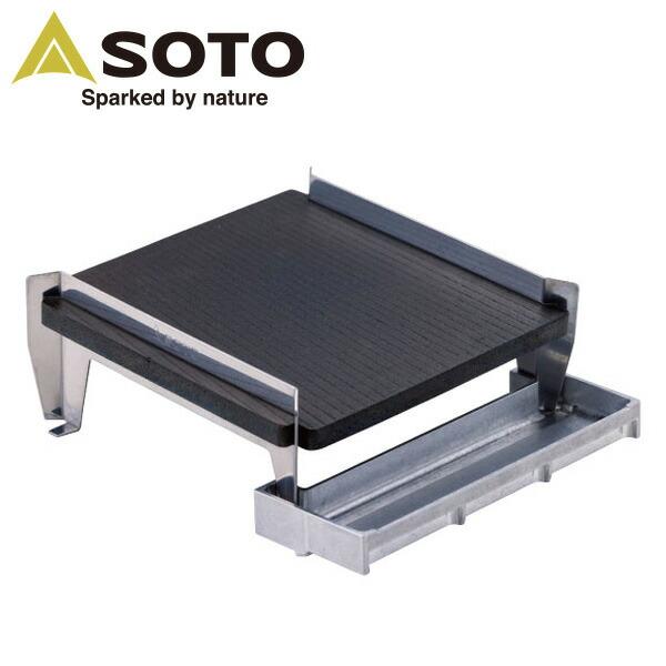SOTO ソト ST-3100 ミニマルグリル 鉄板 グリルパン