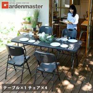 ガーデンファニチャー ガーデンテーブルセット ...の詳細画像1