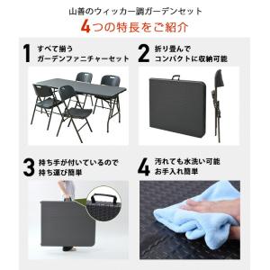 ガーデンファニチャー ガーデンテーブルセット ...の詳細画像2
