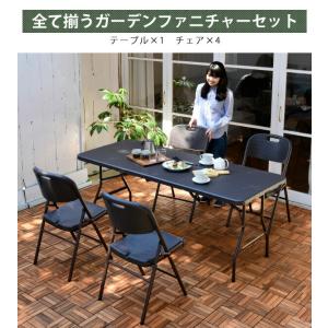 ガーデンファニチャー ガーデンテーブルセット ...の詳細画像3