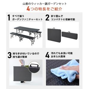 ガーデンファニチャー ガーデンテーブルセット ...の詳細画像2