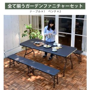 ガーデンファニチャー ガーデンテーブルセット ...の詳細画像3