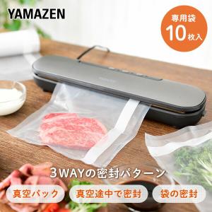 真空パック器 シーラー 家庭用 真空パック機 ...の詳細画像1