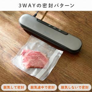真空パック器 シーラー 家庭用 真空パック機 ...の詳細画像2