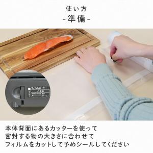 真空パック器 シーラー 家庭用 真空パック機 ...の詳細画像3