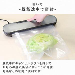 真空パック器 シーラー 家庭用 真空パック機 ...の詳細画像5