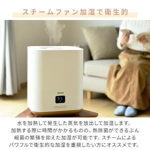 加湿器 スチームファン式加湿器 上部給水 36...の詳細画像4
