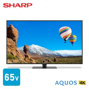 アクオス(AQUOS) 65V型 液晶テレビ 65型テレビ 外付けHDD対応 4Kダブルチューナー 4T-C65CH1 テレビ 液晶テレビ 一人暮らし 新生活 チューナー 大型 大型テレビ｜e-kurashi