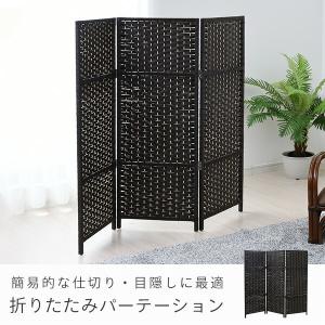パーテーション 3連 折りたたみ 折りたたみス...の詳細画像1