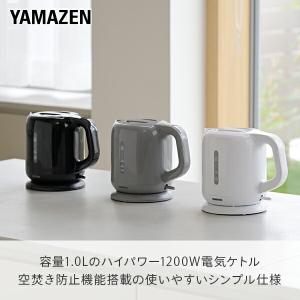 電気ケトル ケトル 電気 電気ポット 小型 お...の詳細画像4