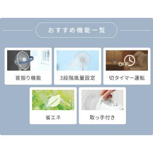 扇風機 リビング扇風機 おしゃれ 山善 左右首...の詳細画像4