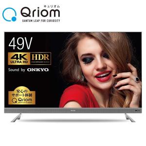 49V型 4K対応液晶テレビ (地上・BS・110度CS)(...