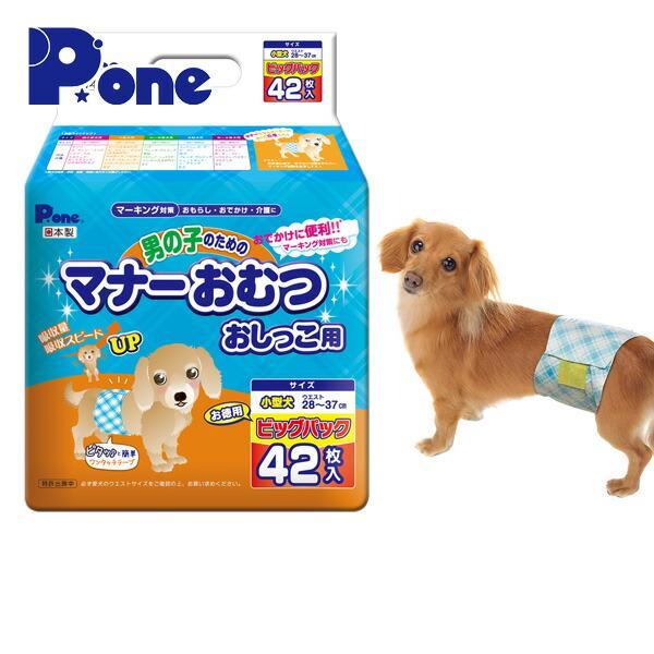 ピーワン (P.one) 犬用オムツ 男の子のためのマナーおむつ おしっこ用 小型犬 42枚×3(1...