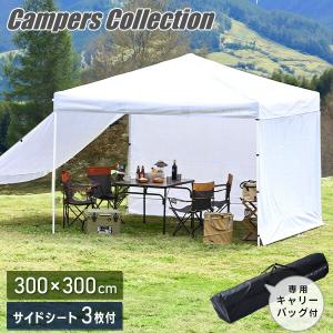 ワンタッチ 大型頑丈フレーム 大型テント 日除け防風イベント ワンタッチ 大型頑丈フレーム 大型テント 日除け防風イベント