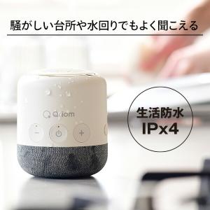 ワイヤレス テレビ用 お手元スピーカー 連続使...の詳細画像3