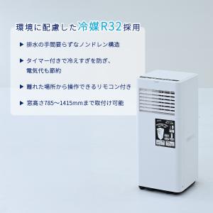 ウインドエアコン 移動式エアコン MAC-20...の詳細画像2