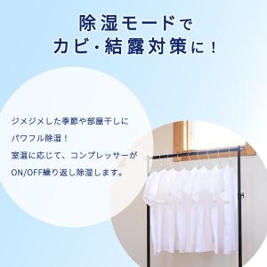 ウインドエアコン 移動式エアコン MAC-20...の詳細画像4
