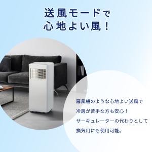 ウインドエアコン 移動式エアコン MAC-20...の詳細画像5