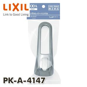 リクシル カートリッジ jf-k21 正規品 都度注文】LIXIL・INAX 交換用浄水カートリッジ／長寿命・スタンダード