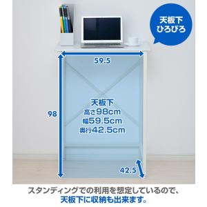 コンセント付き スタンディングデスク 幅70 ...の詳細画像3