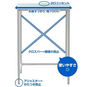 コンセント付き スタンディングデスク 幅70 ...の詳細画像4