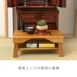 桐 折りたたみ 供物台 幅45 棚付き HKK...の詳細画像2