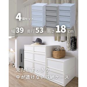4個組 S 中が透けない 収納ケース 引き出し...の詳細画像1