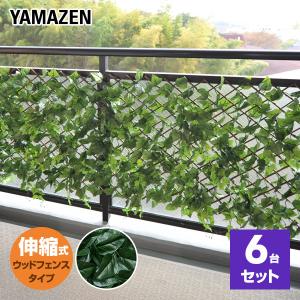 グリーンフェンス (約100×200cm) 6台セット ウッドフェンスタイプ