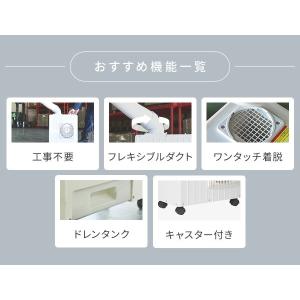 スポットエアコン スポットクーラー ミニ 単相...の詳細画像4