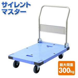 金沢車輌 静音樹脂台車 300kg耐荷重 NP-301GS : 文具屋さん