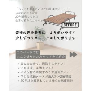 折りたたみベッド シングル すのこベッド ギシ...の詳細画像4