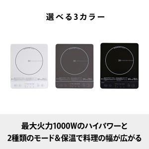 IHクッキングヒーター IHコンロ 卓上 1口...の詳細画像2