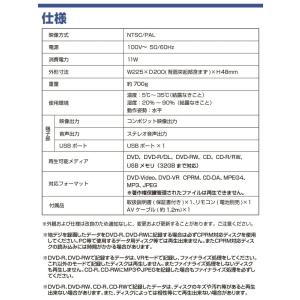 DVDプレーヤー テレビ接続 再生専用 据え置き型の詳細画像2